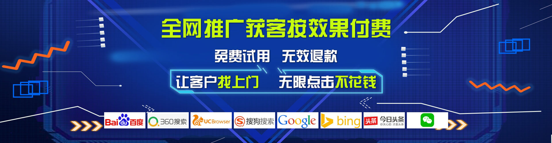 章丘信息流大师