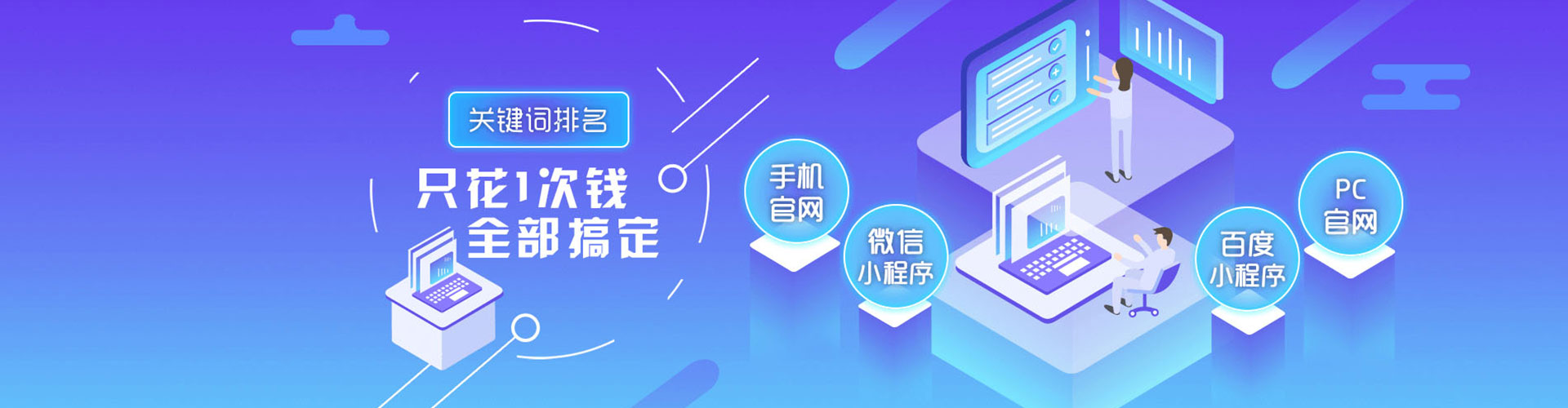 章丘百度推广