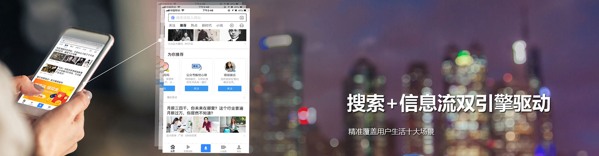 章丘如何做sem