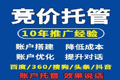 SEM推广策略的五大关键点及成功案例